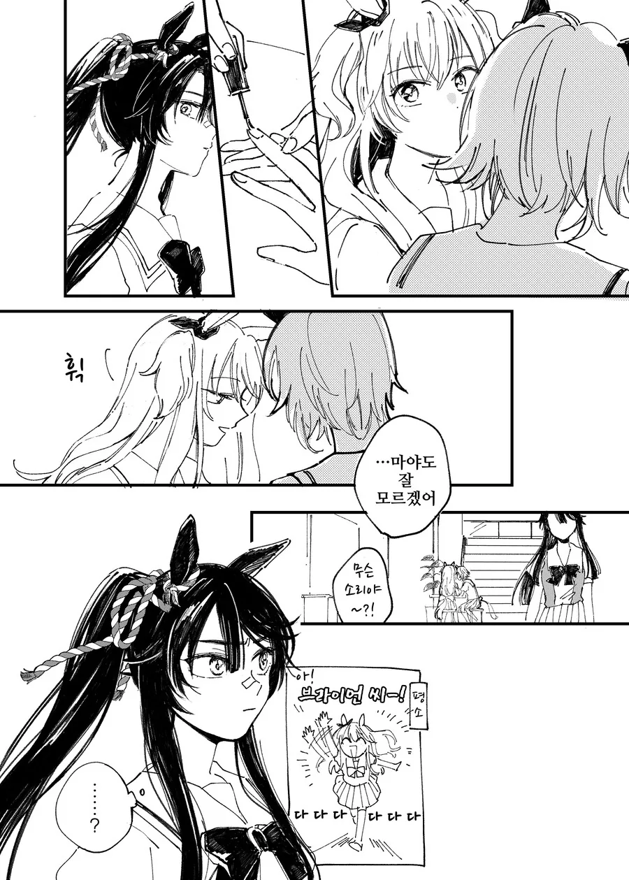 manga_3110106_011.webp