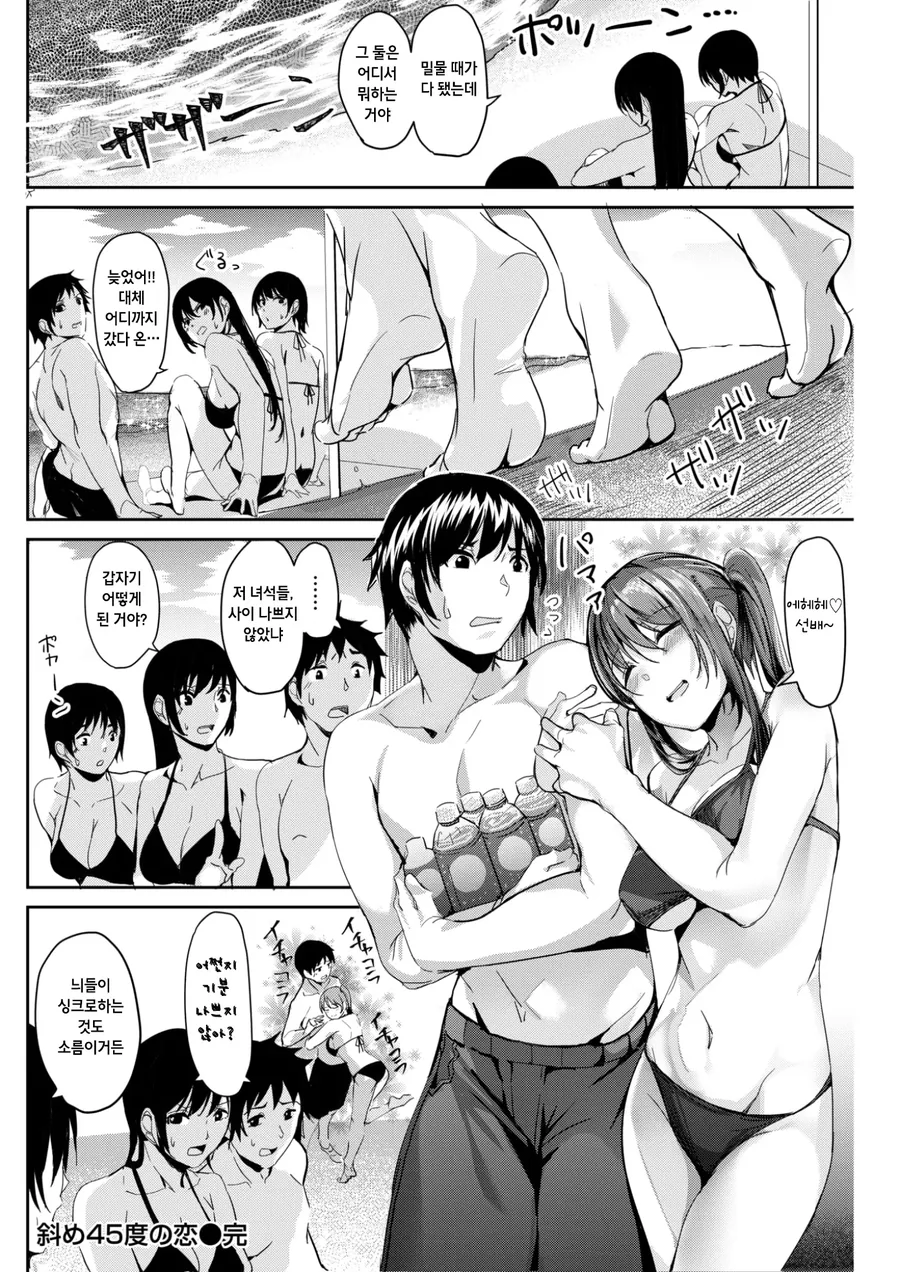 manga_3134870_003.webp