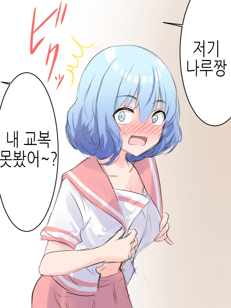 manga_3141144_003.webp