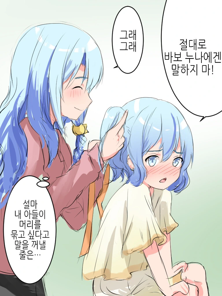 manga_3141144_005.webp