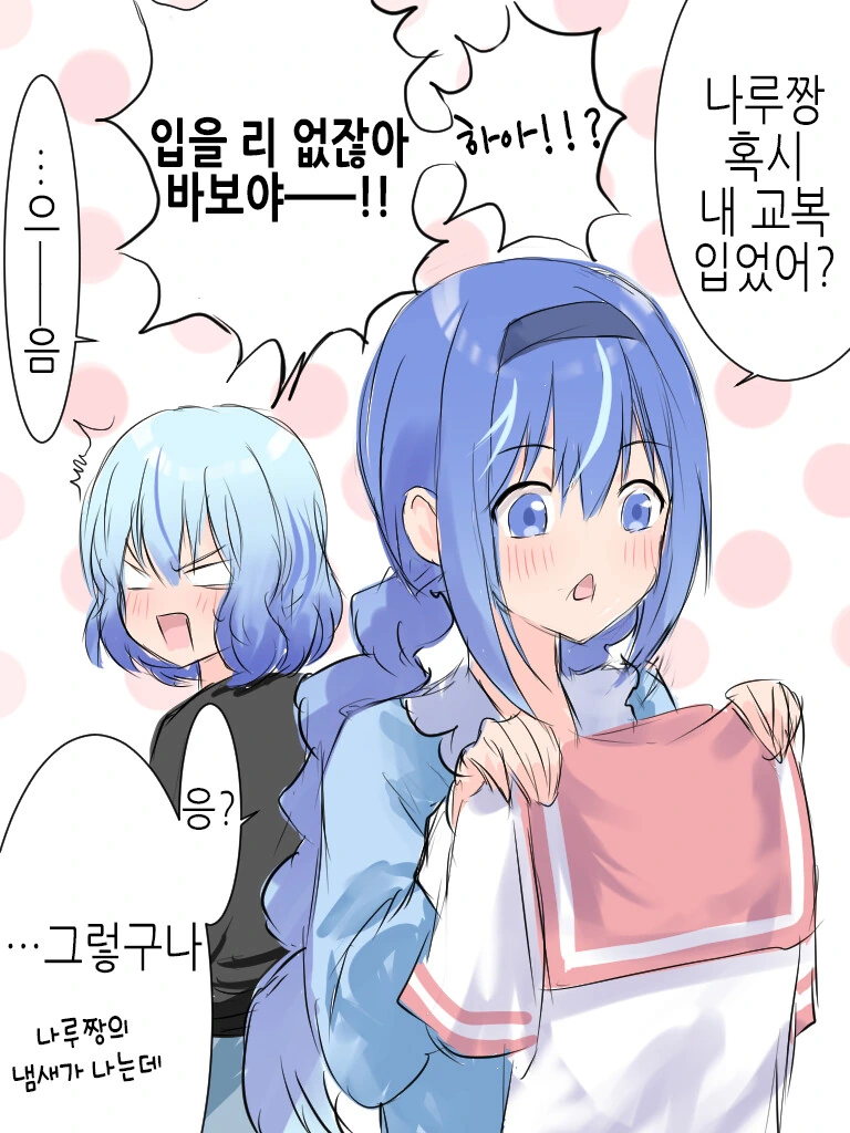 manga_3141144_007.webp