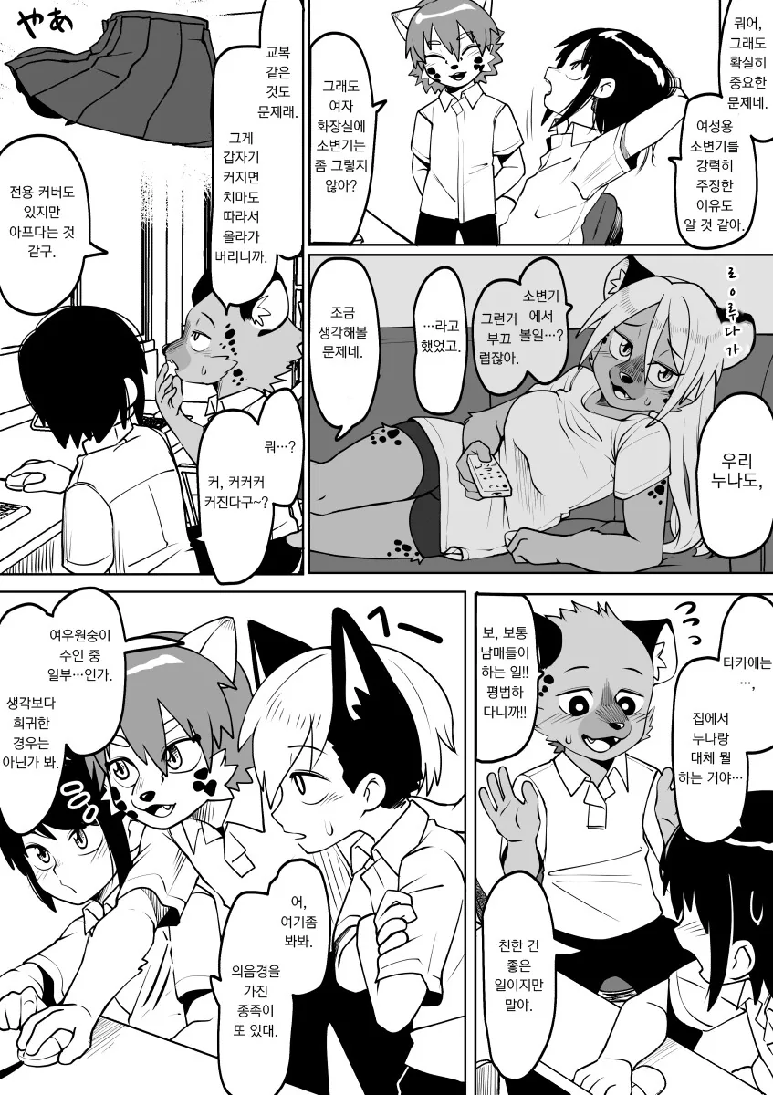 manga_3155973_005.webp
