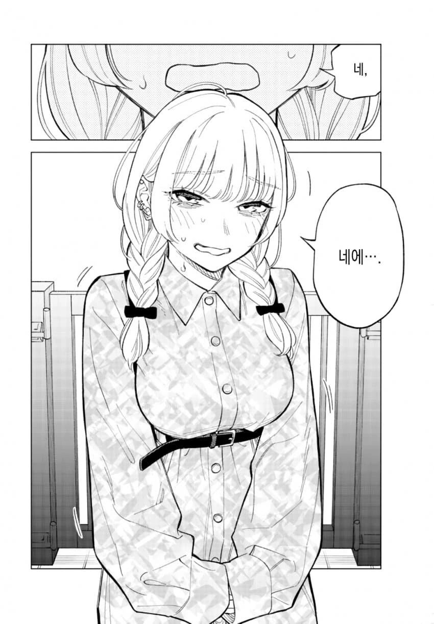 manga_3203199_003.webp