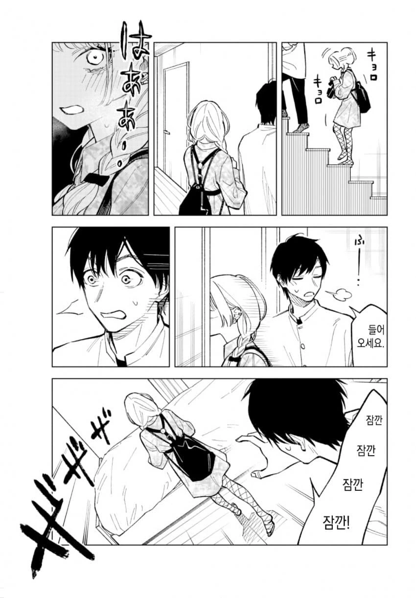manga_3203199_004.webp