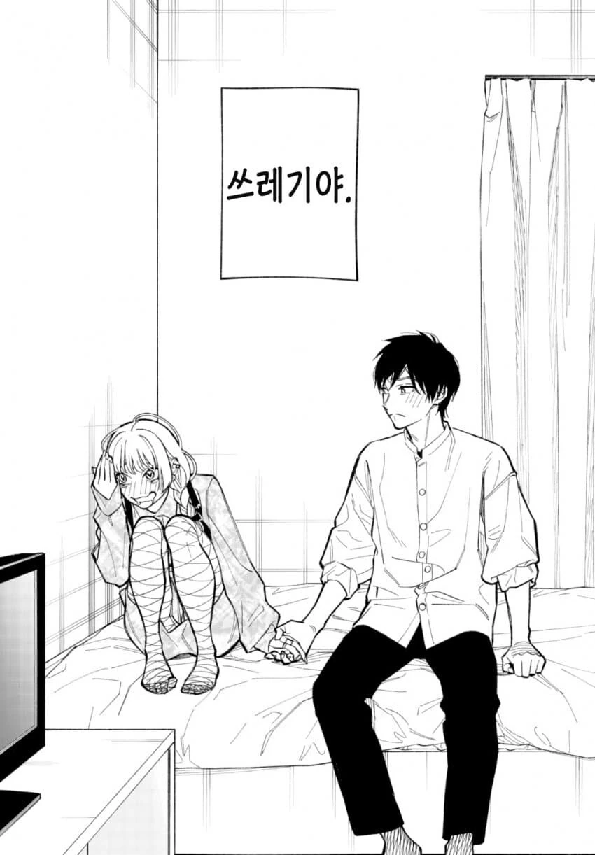 manga_3203199_008.webp