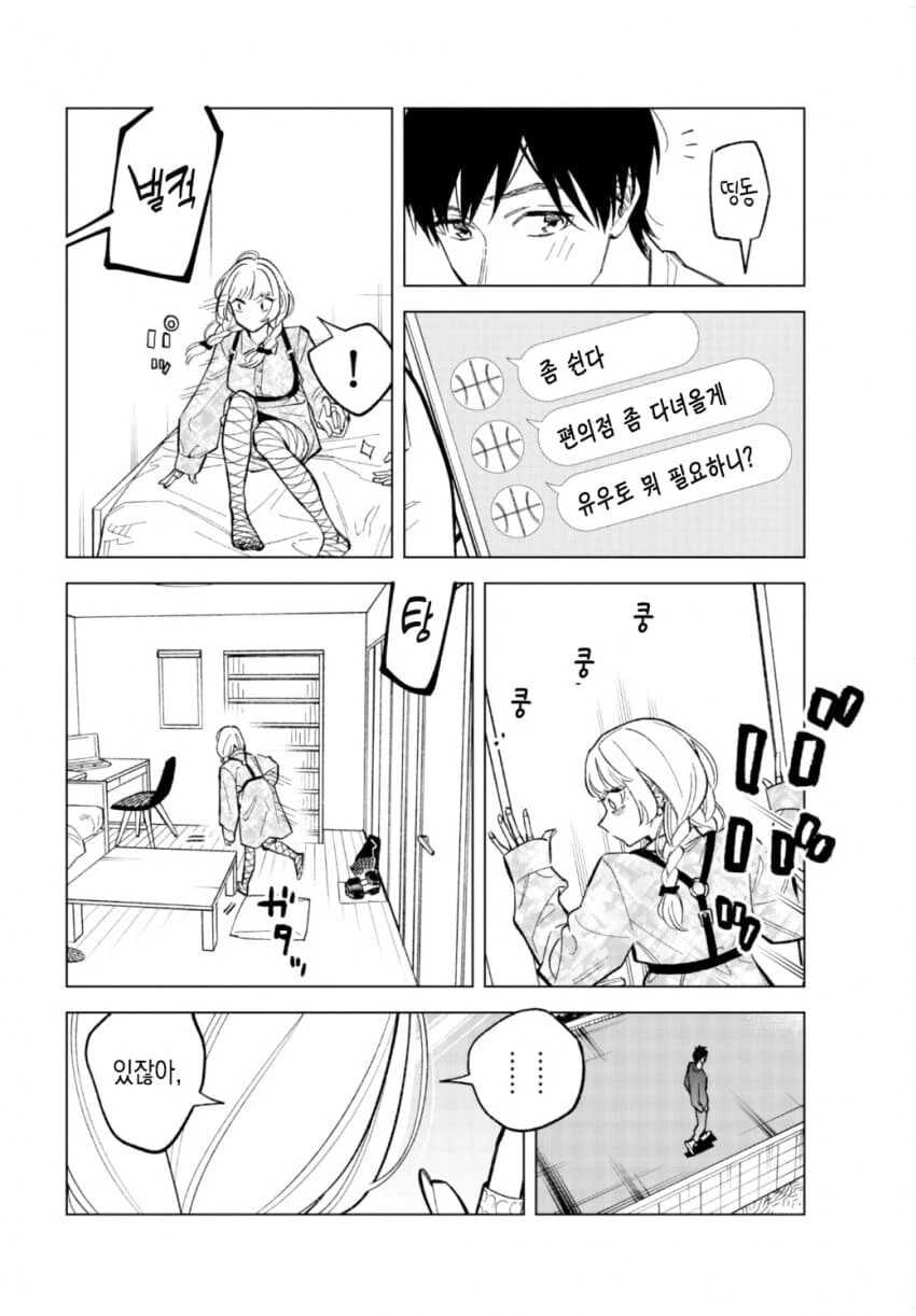 manga_3203199_009.webp