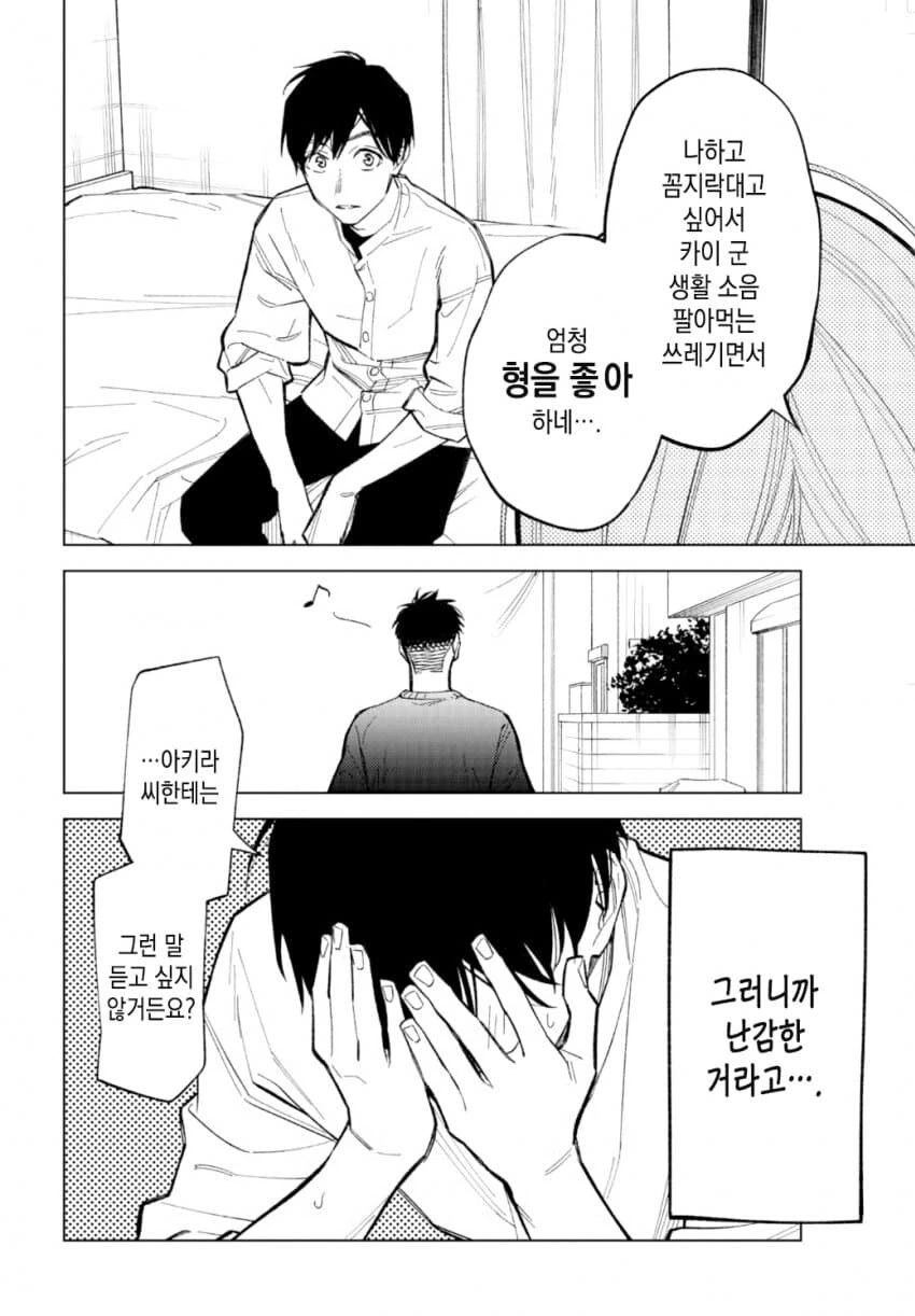 manga_3203199_011.webp