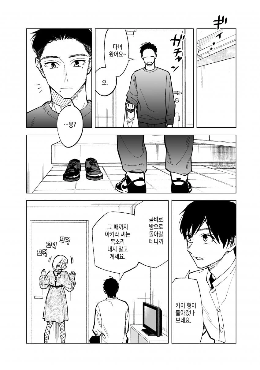 manga_3203199_013.webp