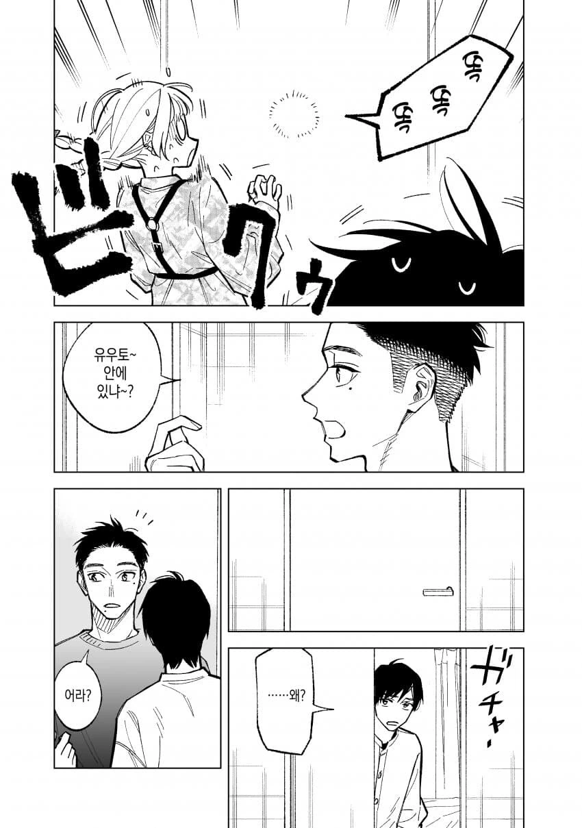manga_3203199_014.webp