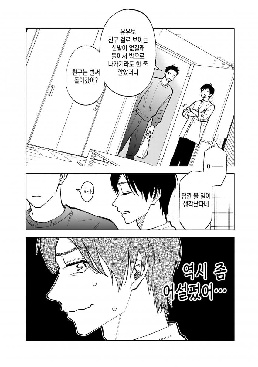 manga_3203199_015.webp
