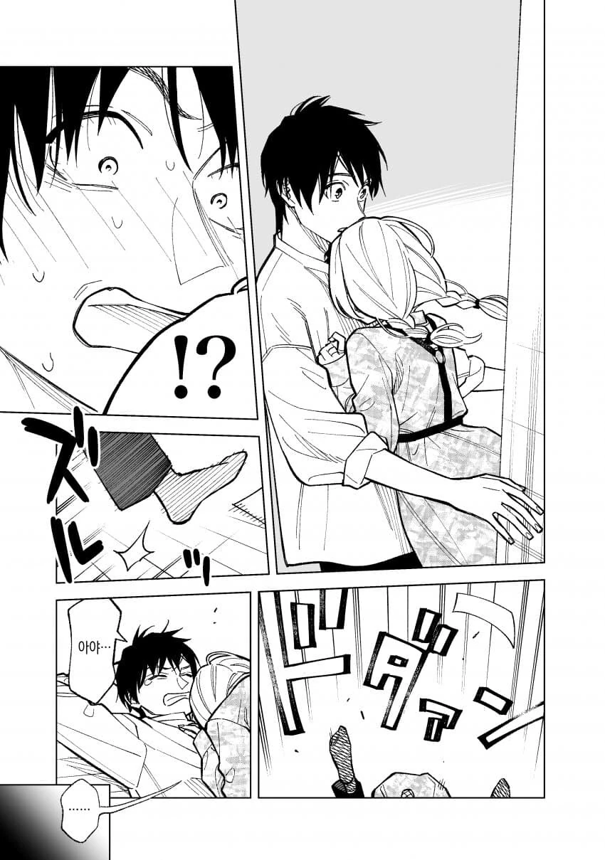manga_3203199_018.webp