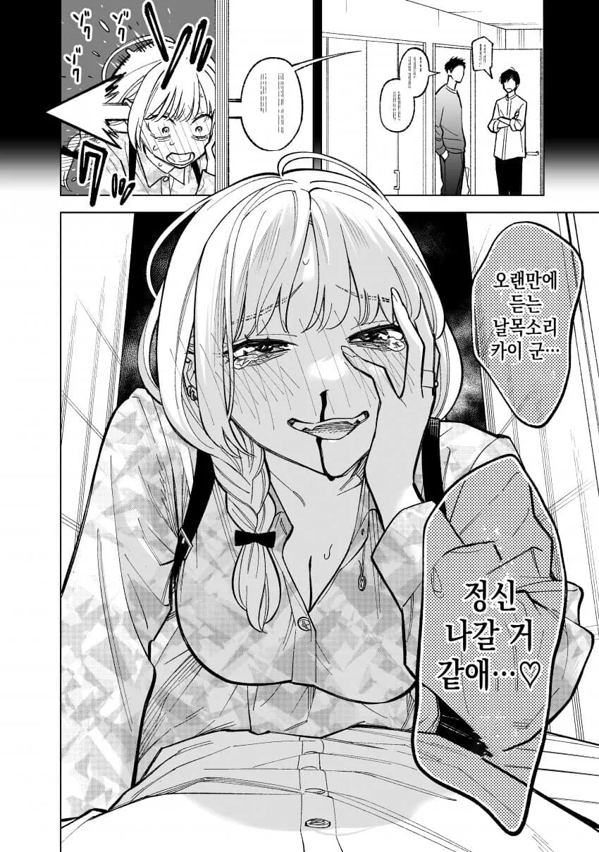 manga_3203199_019.webp
