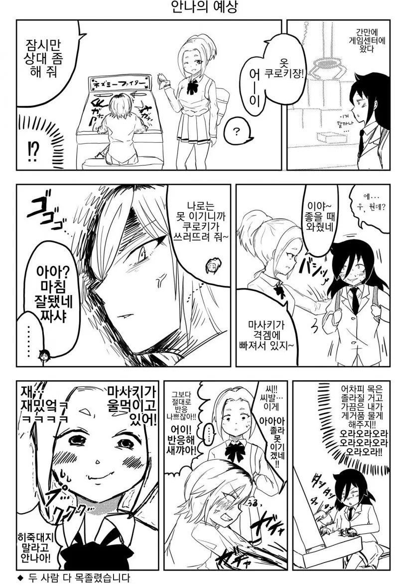 manga_326282_001.webp