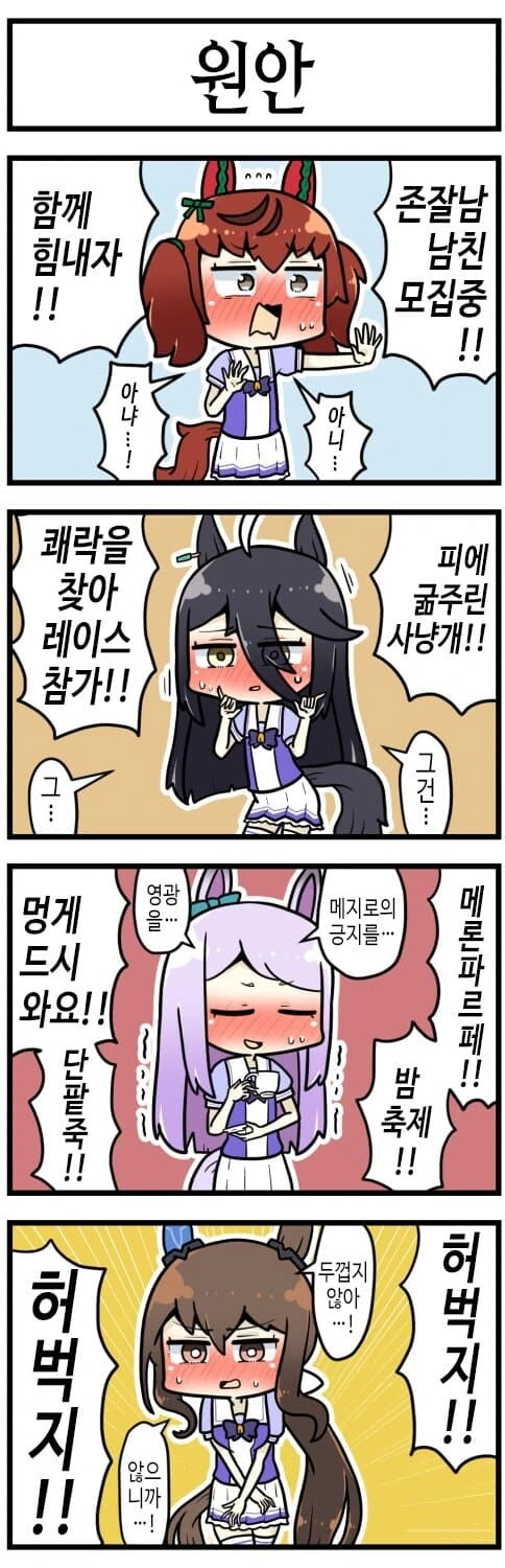 manga_3280708_001.webp