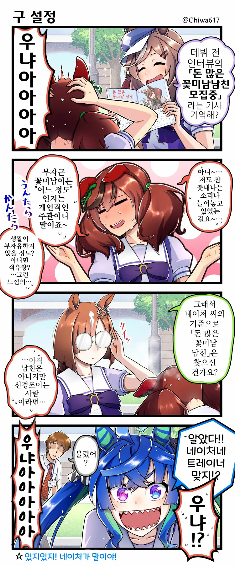 manga_3298091_001.webp