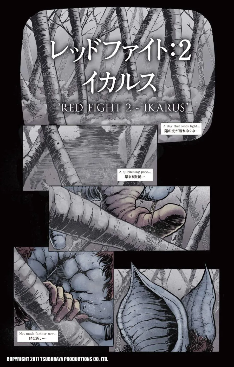 redman_episode_2_page_2_by_kaijusamurai_dc5hu5r-fullview.jpg