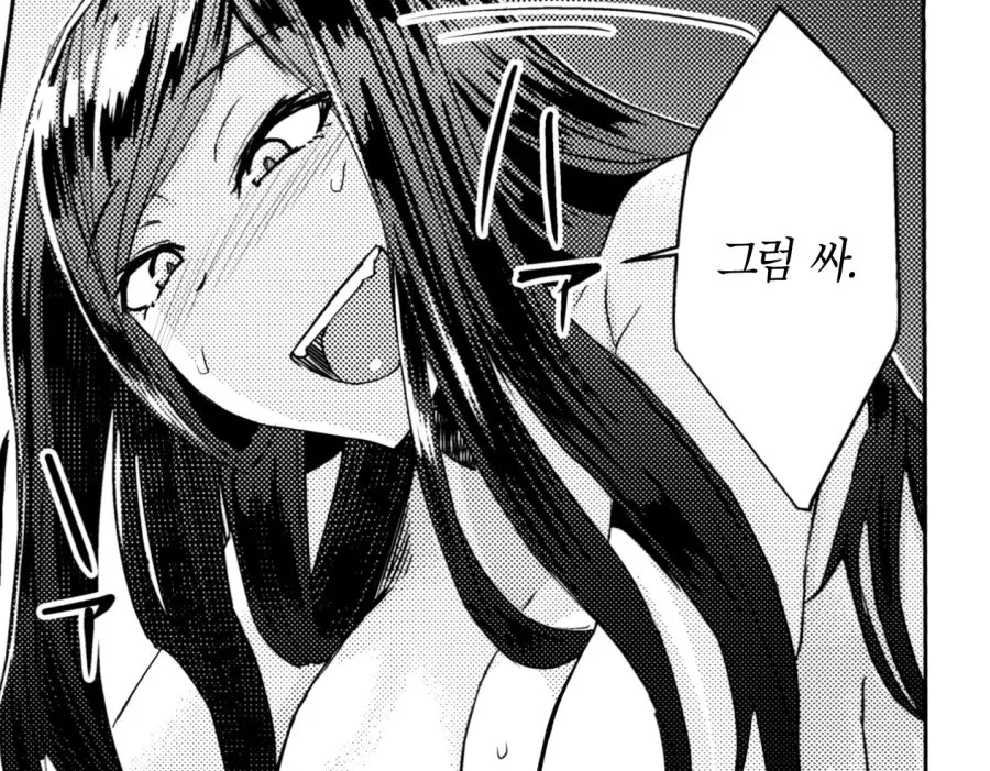 manga_3327707_001.webp