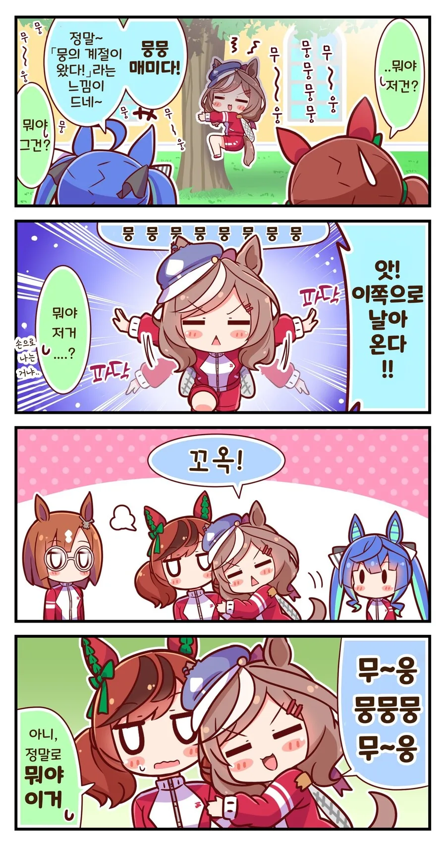 manga_3343061_001.webp
