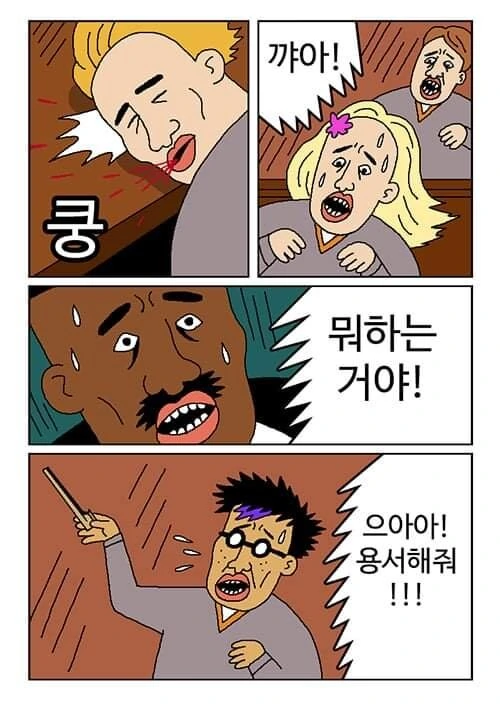 귀귀) 번역기 성능이 중요한 이유_1.jpg