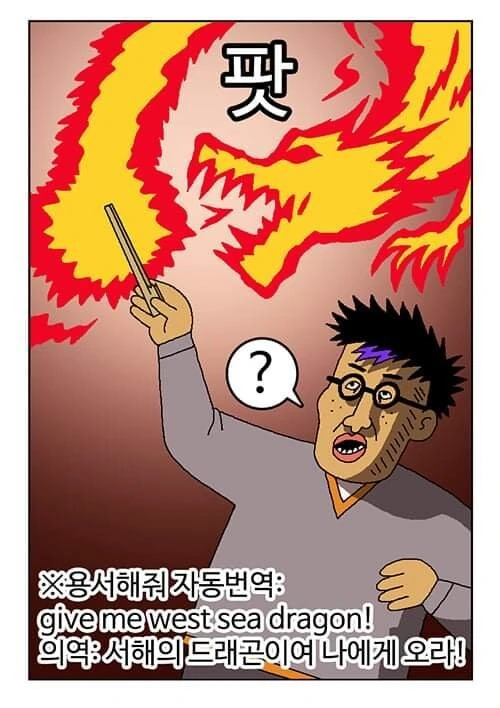 귀귀) 번역기 성능이 중요한 이유_2.jpg