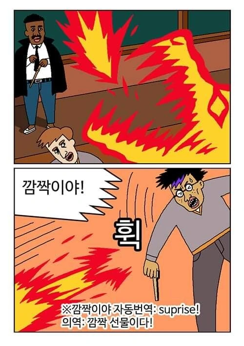 귀귀) 번역기 성능이 중요한 이유_3.jpg