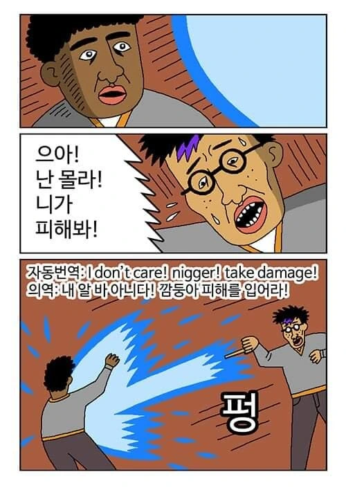 귀귀) 번역기 성능이 중요한 이유_4.jpg