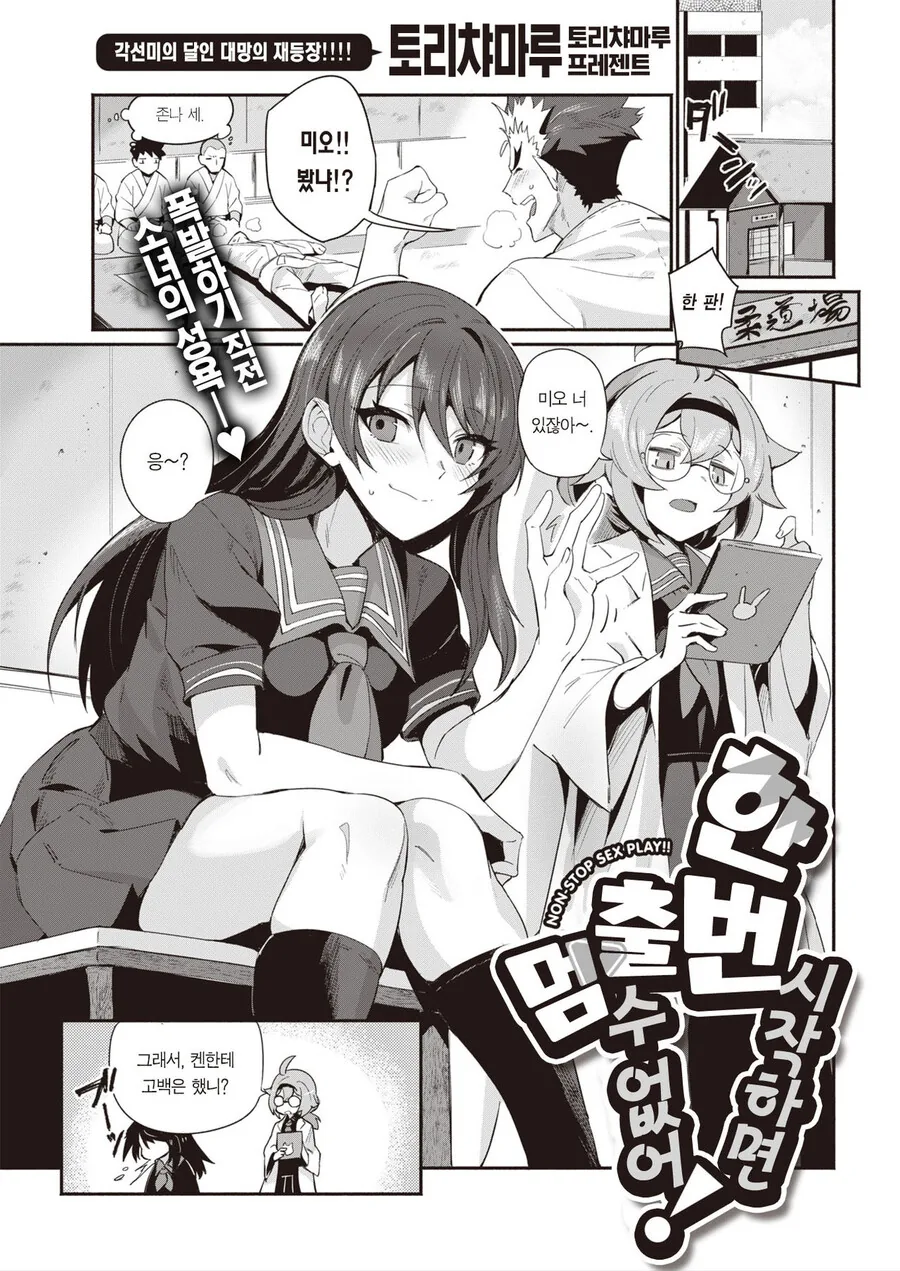 manga_3407616_001.webp