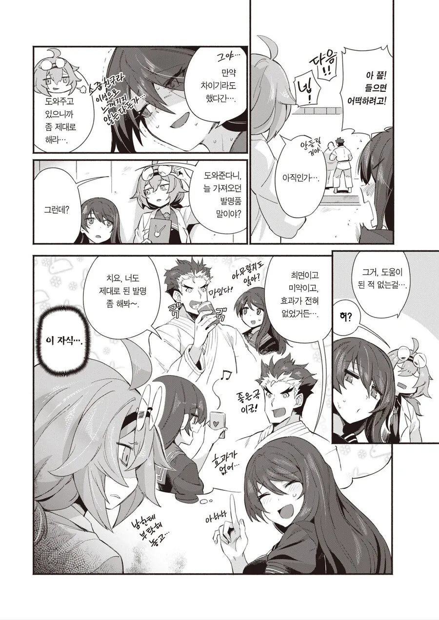 manga_3407616_002.webp