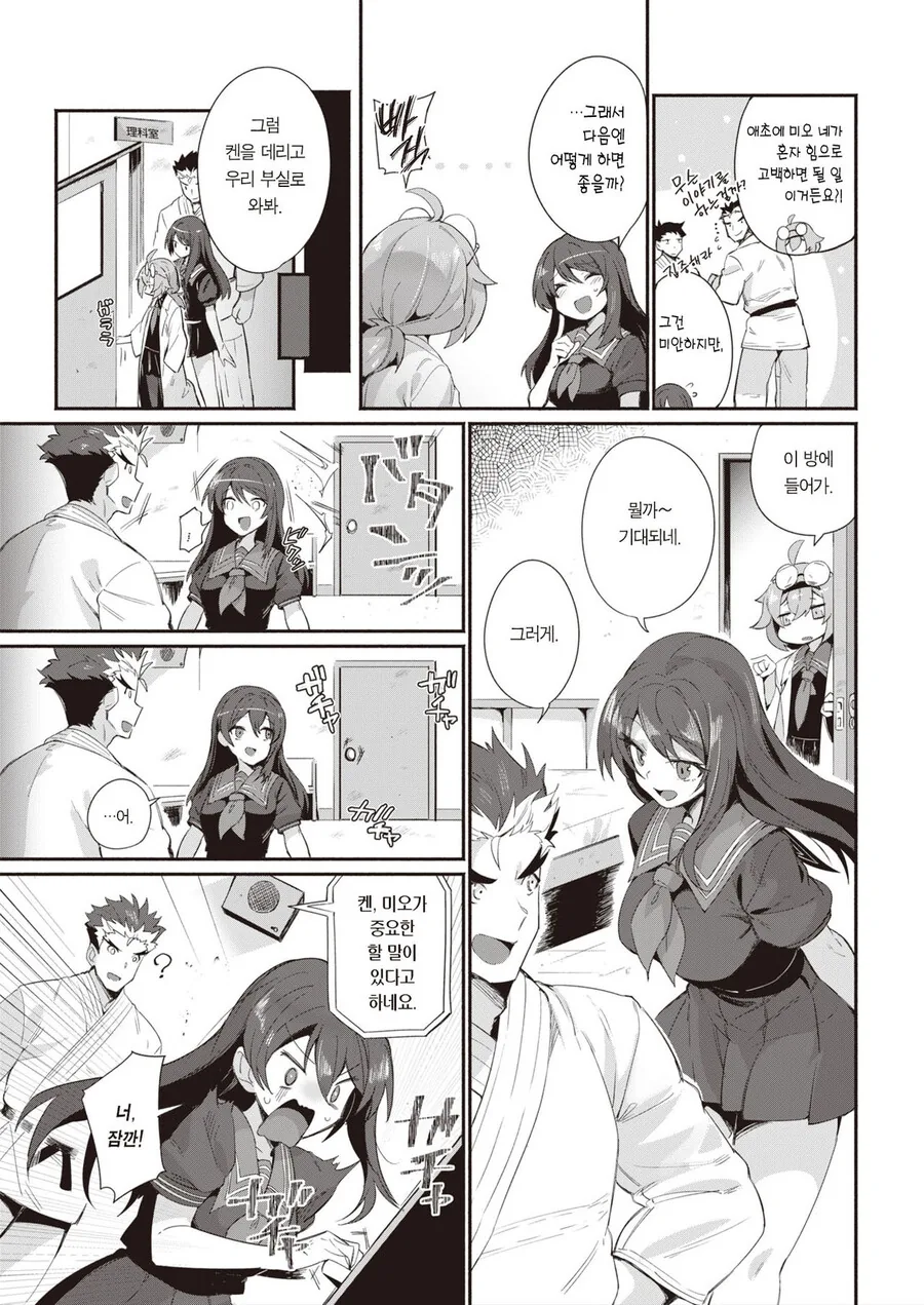 manga_3407616_003.webp
