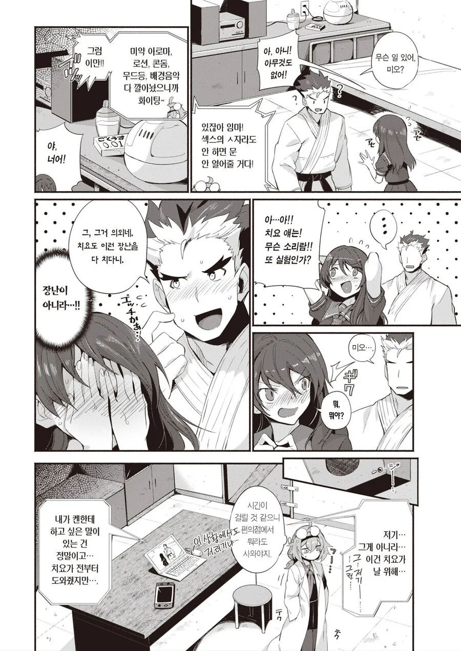 manga_3407616_004.webp