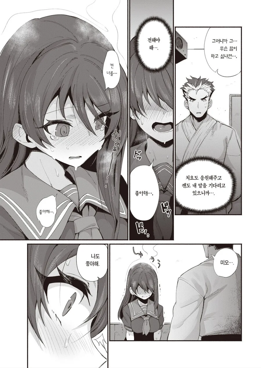 manga_3407616_005.webp