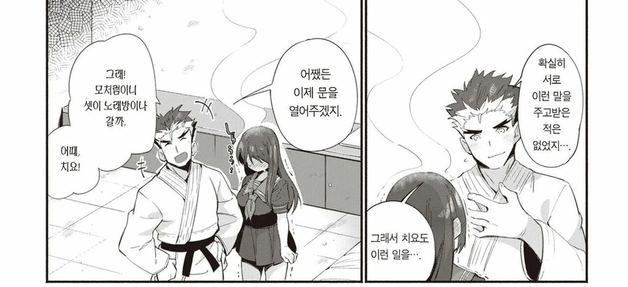 manga_3407616_006.webp