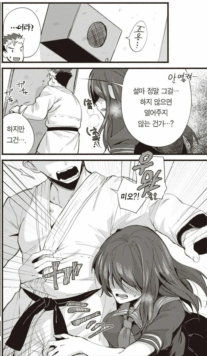 manga_3407616_007.webp