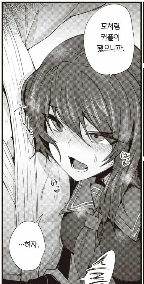 manga_3407616_008.webp