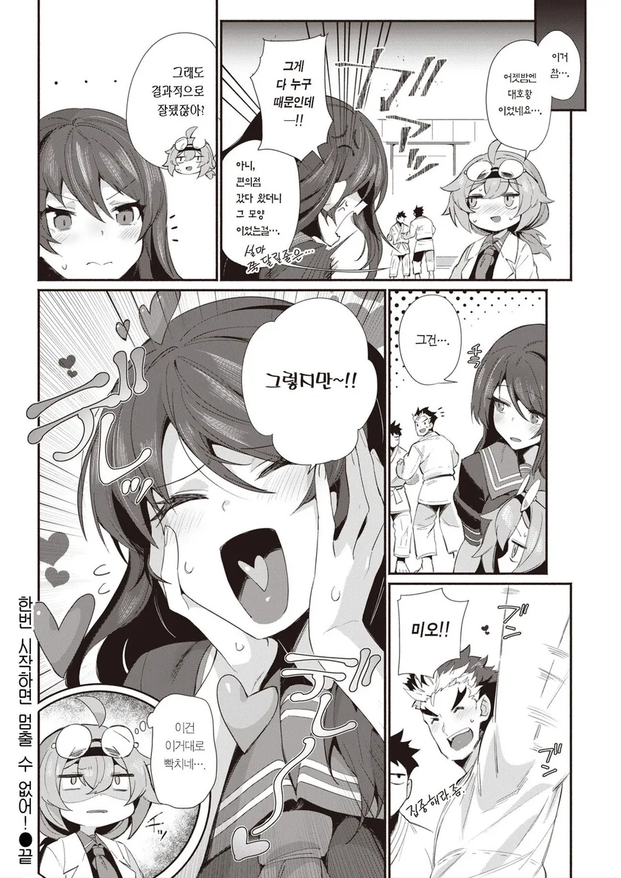 manga_3407616_009.webp