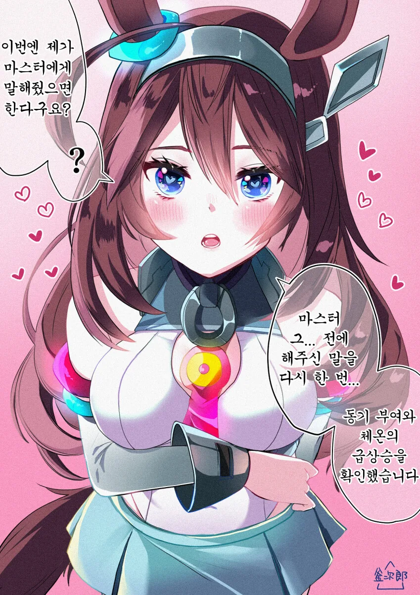 manga_3542205_001.webp