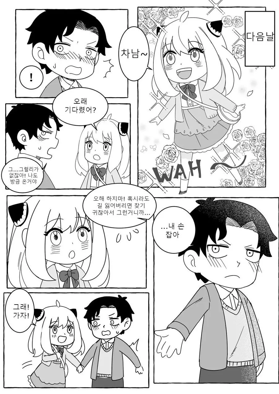 manga_3650577_002.webp