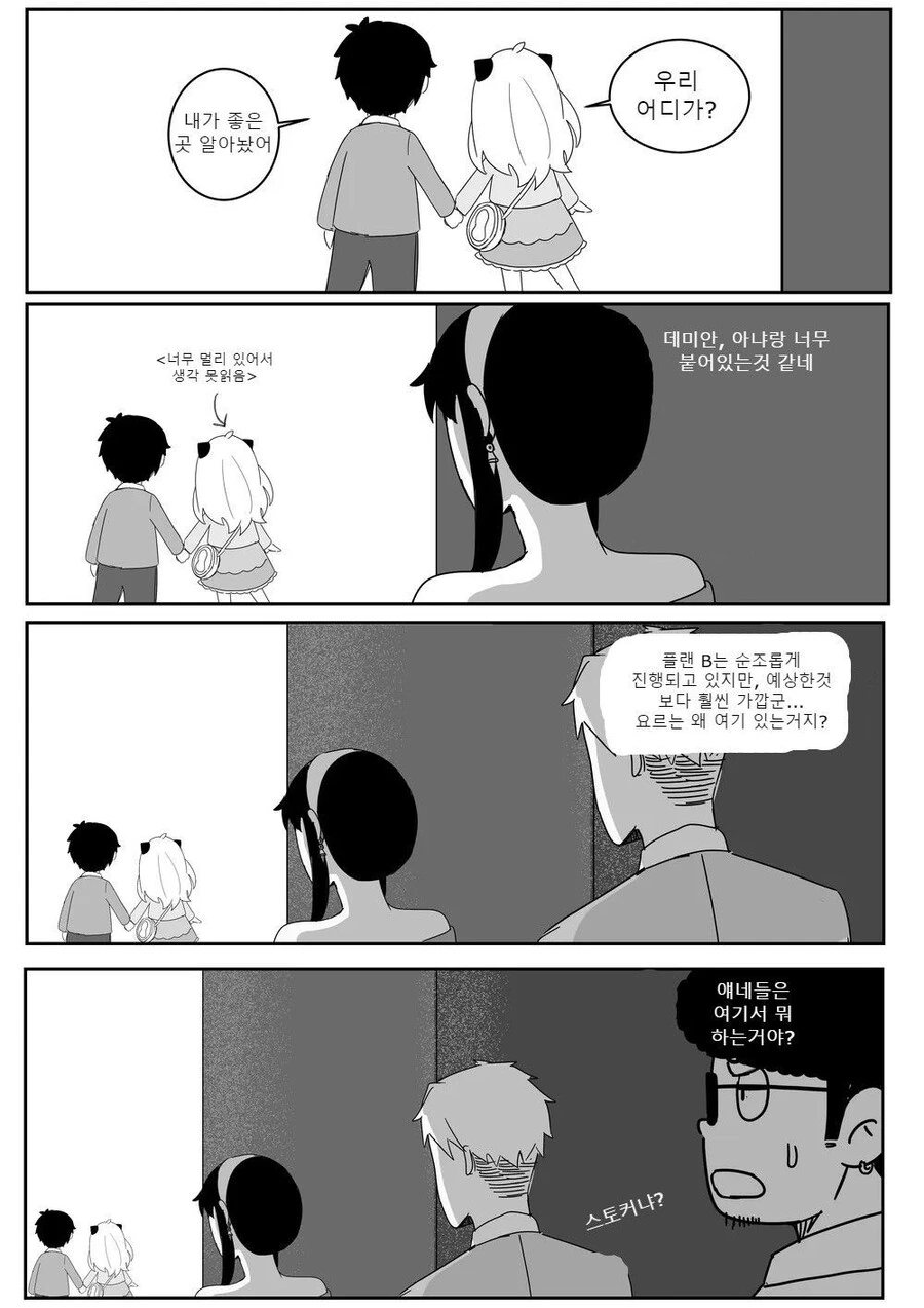 manga_3650577_003.webp