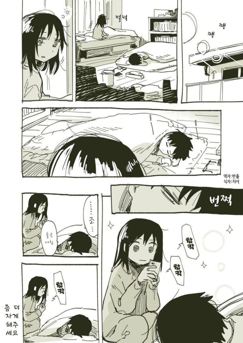 manga_3673714_002.webp