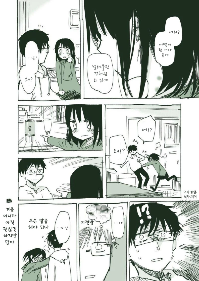 manga_3673714_004.webp