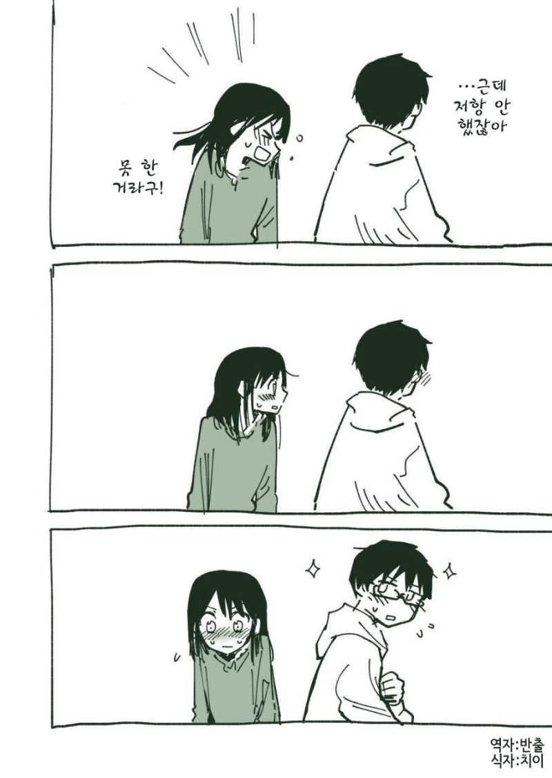 manga_3673714_005.webp