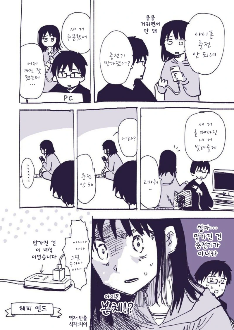 manga_3673714_006.webp