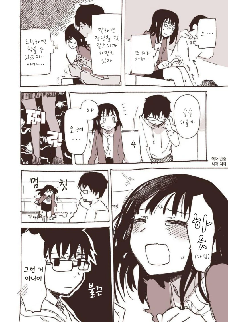 manga_3673714_009.webp