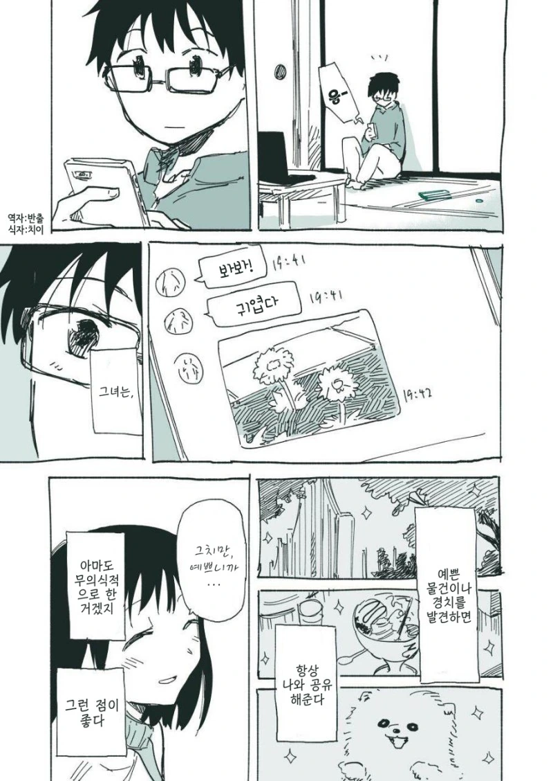 manga_3673714_010.webp
