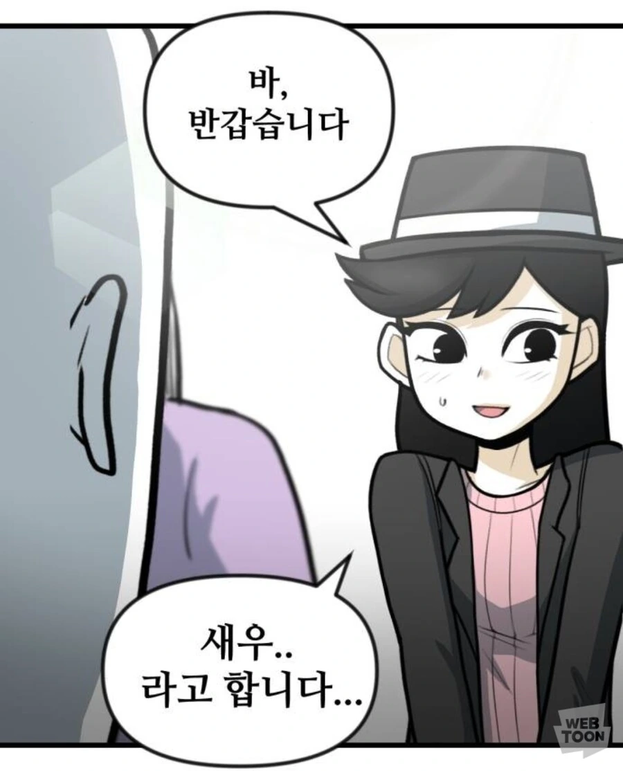 뽈쟁이)아내 나왔다고 이쁘게 그리는거 보소_1.jpg