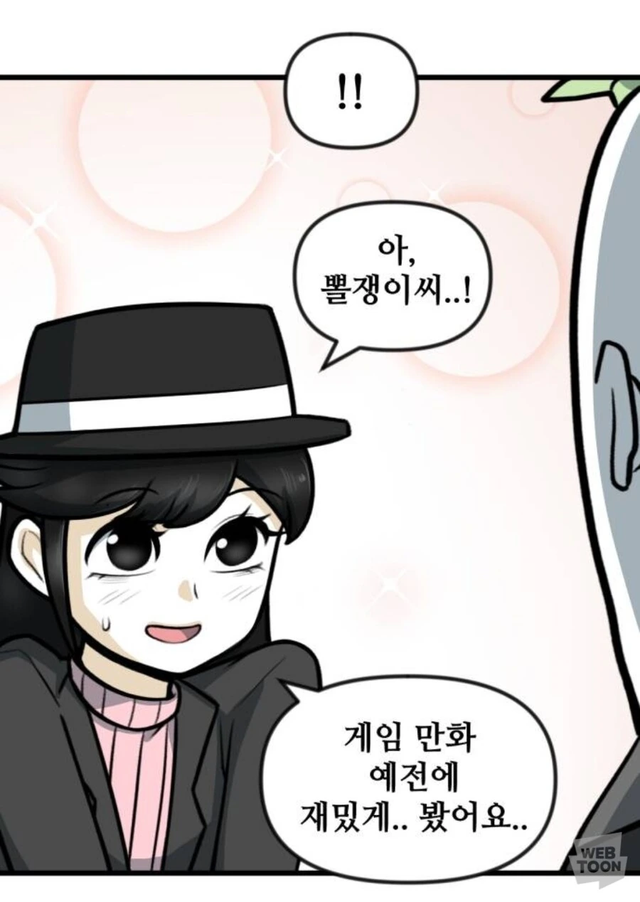 뽈쟁이)아내 나왔다고 이쁘게 그리는거 보소_2.jpg