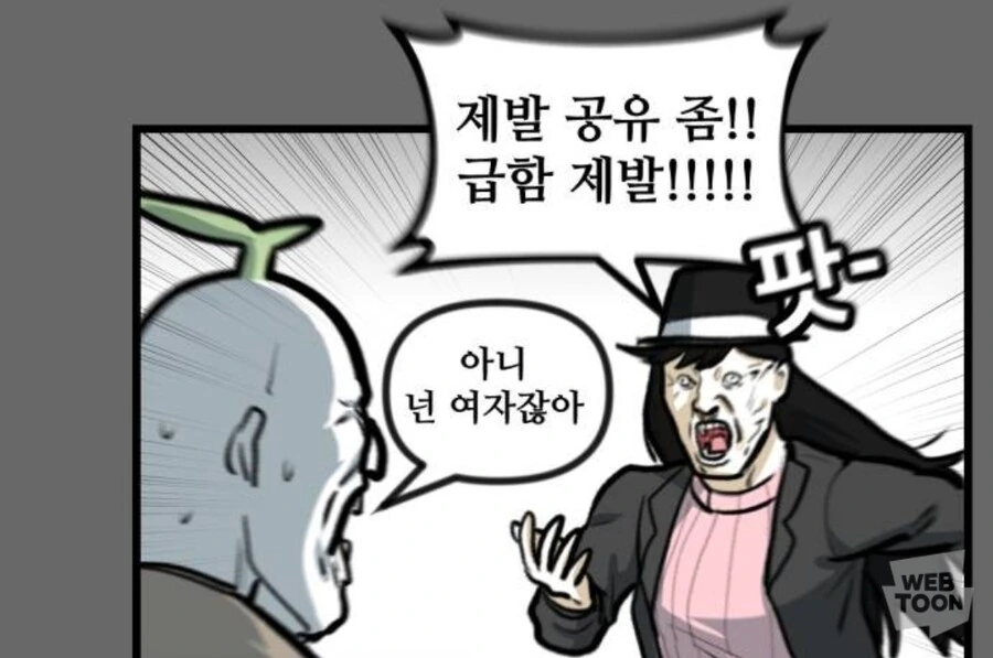 뽈쟁이)아내 나왔다고 이쁘게 그리는거 보소_4.jpg
