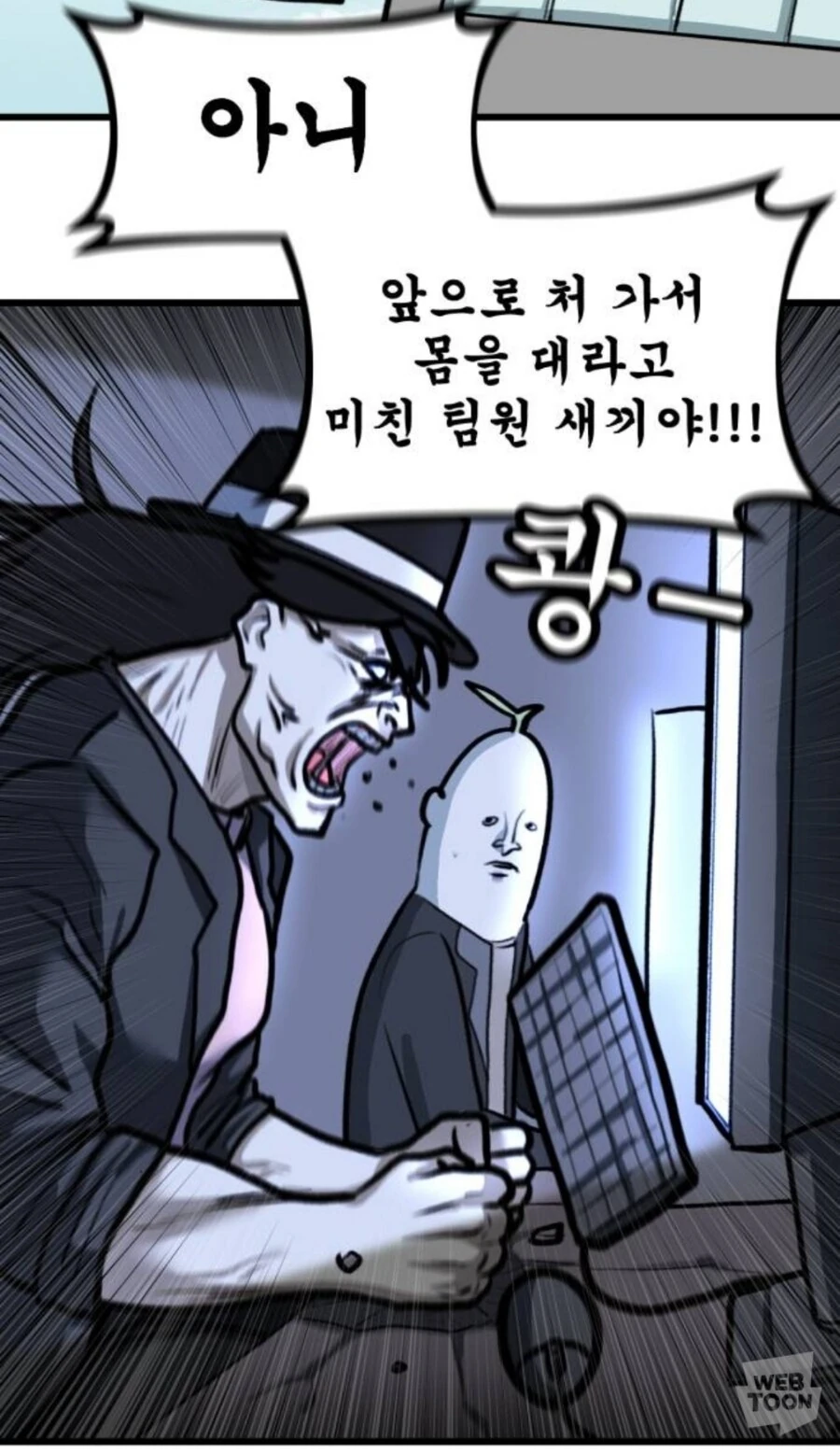 뽈쟁이)아내 나왔다고 이쁘게 그리는거 보소_5.jpg