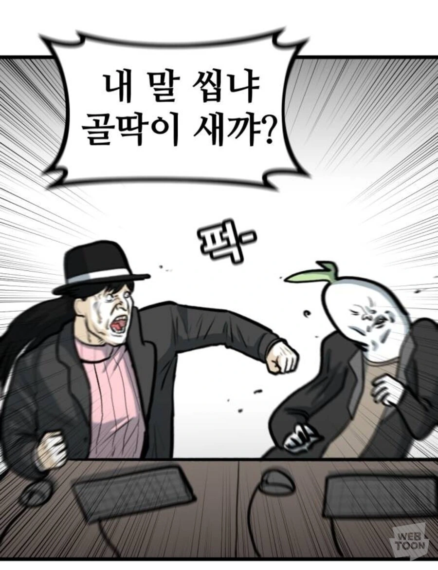 뽈쟁이)아내 나왔다고 이쁘게 그리는거 보소_6.jpg