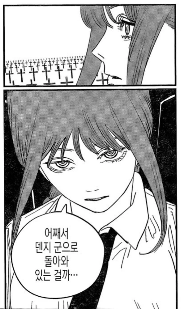 캐해석 못해서 분탕치다가 공식에게 걸리고 BAN 당한 악질분탕충.Manhwa_2.jpg